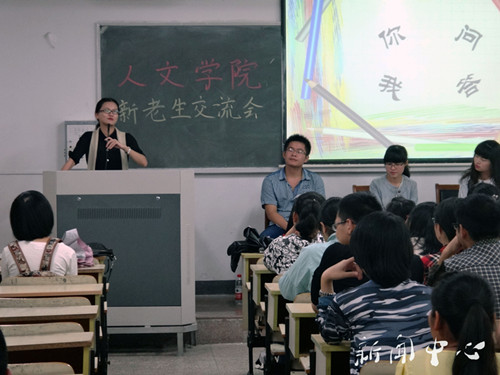 你比自己想像中的优秀 ——suncitygroup太阳集团新老生交流会