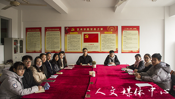 suncitygroup太阳集团与艺术学院举行新闻宣传工作师生交流会