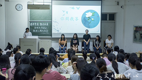 suncitygroup太阳集团举行教师考编经验交流会