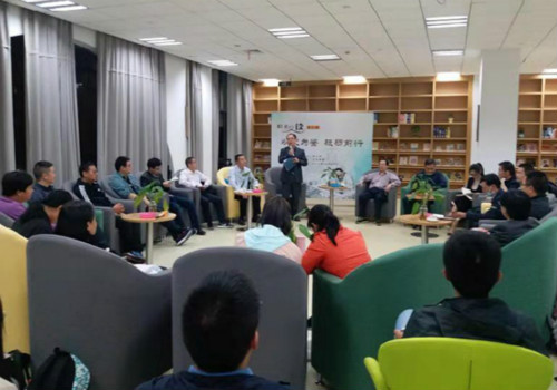 suncitygroup太阳集团分工会承办校“心湖夜读”第三期读书沙龙