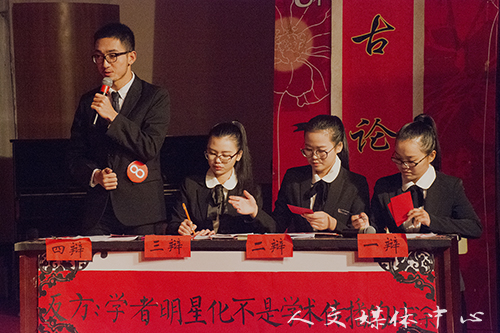 群英汇聚 众舌齐争 suncitygroup太阳集团第九届群英辩论赛落幕