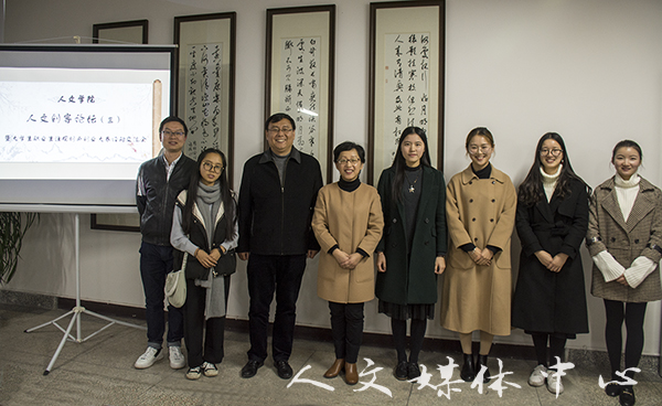 suncitygroup太阳集团举办人文创客论坛第三期暨大学生职业生涯规划与创业大赛经验交流会