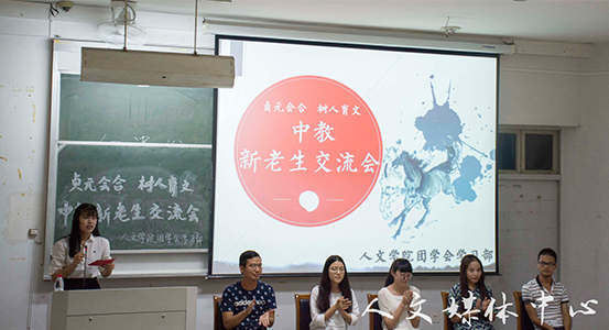 薪火相传 木铎长鸣 suncitygroup太阳集团举办新老生交流会
