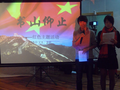 suncitygroup太阳集团“书山仰止”读书俱乐部之“红色经典”