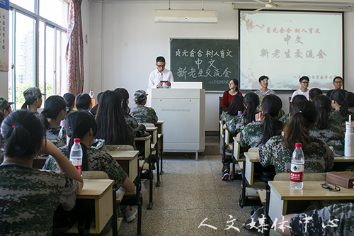 乐享经验 启迪求学 suncitygroup太阳集团举行新老生交流会