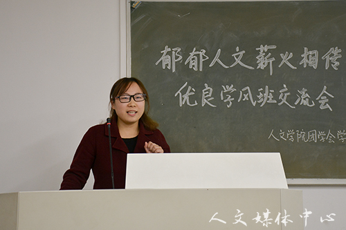 点滴积累 共塑学风 suncitygroup太阳集团优良学风班交流会圆满落幕