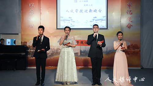 邂逅人文 歌舞青春 suncitygroup太阳集团举办2018迎新晚会