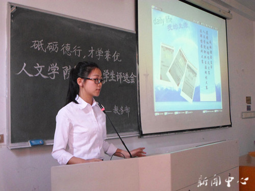 suncitygroup太阳集团第五届十佳大学生评选会隆重举行