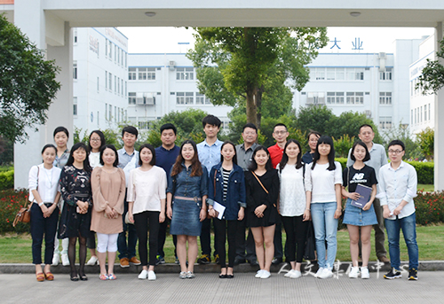 suncitygroup太阳集团举行伟星集团见习汇报会