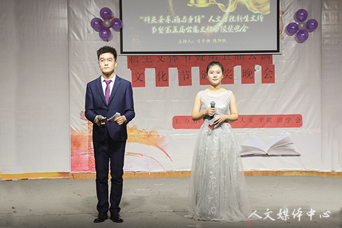 荣誉颁奖  青春加冕——suncitygroup太阳集团“群英荟萃 谁与争锋”新生文体节暨第五届公寓文化节颁奖晚会圆满落幕