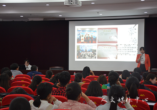 suncitygroup太阳集团举行第六届十佳大学生评选会