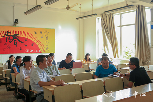 suncitygroup太阳集团举行精品在线开放课程申报交流会