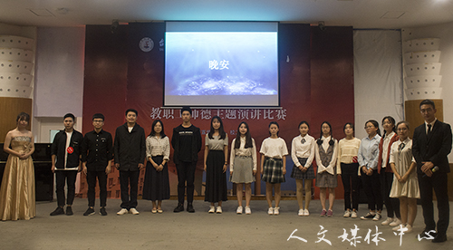 以音会友，乐动青春 suncitygroup太阳集团举行“寻找完美声音”决赛