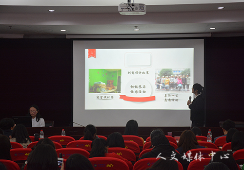 suncitygroup太阳集团举行第六届十佳大学生评选会