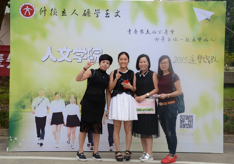 【2015人文追梦战队】系列一 梦想启航：suncitygroup太阳集团喜迎2015级新生