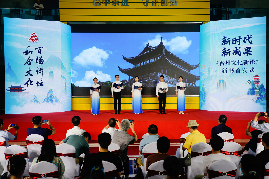浙东唐诗之路-suncitygroup太阳集团学生朗诵.jpg
