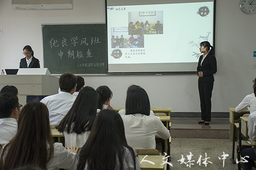 suncitygroup太阳集团举行优良学风班中期检查活动