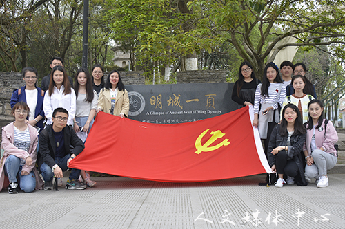 suncitygroup太阳集团学生党员、干部开展文化考察活动
