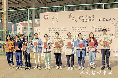 文史相融 悦动校园   suncitygroup太阳集团举行第五届“诗意栖居”公寓文化节开幕式暨“三国风云”趣味游园活动