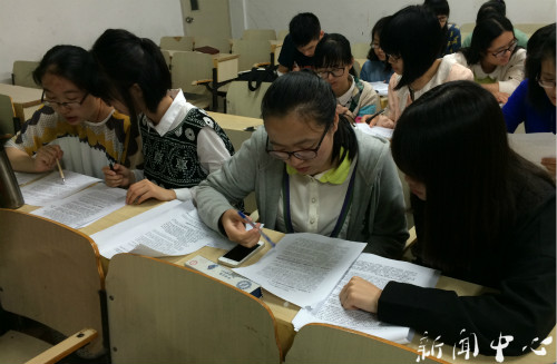 suncitygroup太阳集团开展新闻中心评稿交流会