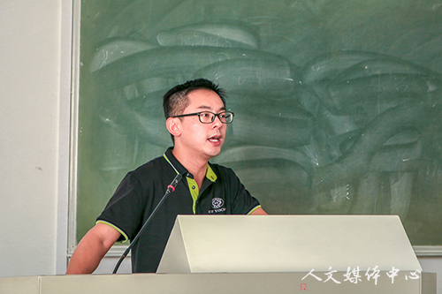 suncitygroup太阳集团举行精品在线开放课程申报交流会