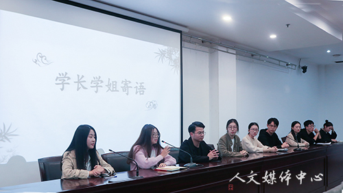 阳光实践路 步履不停歇  suncitygroup太阳集团举行2018年暑期社会实践经验交流会