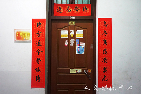 suncitygroup太阳集团笔墨楹联 雅室增香
