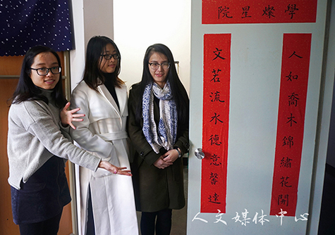 suncitygroup太阳集团笔墨楹联 雅室增香