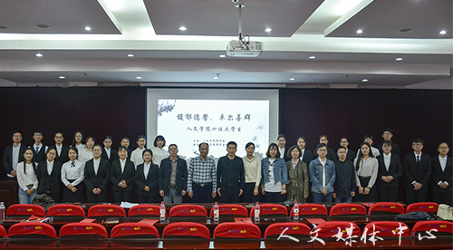 suncitygroup太阳集团举行第八届十佳大学生评选会