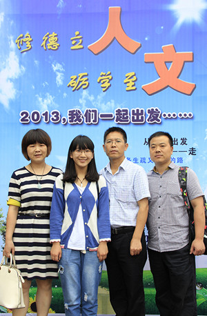 2013,让我们一起出发——suncitygroup太阳集团迎新工作记录