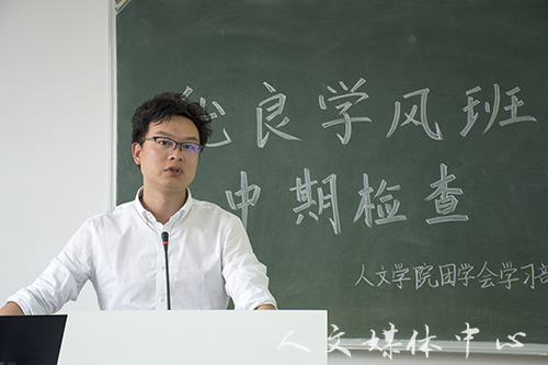 suncitygroup太阳集团举行优良学风班中期检查活动
