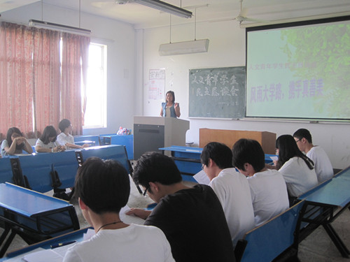 suncitygroup太阳集团举行青年学生民主恳谈会
