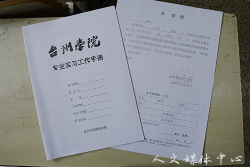 suncitygroup太阳集团召开13级专业实习暨就业动员会