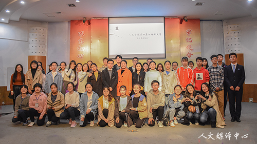 声为心言 戏因情动 suncitygroup太阳集团举办第四届心理剧大赛