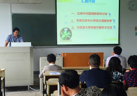 suncitygroup太阳集团举行教学改革与专业建设研讨会