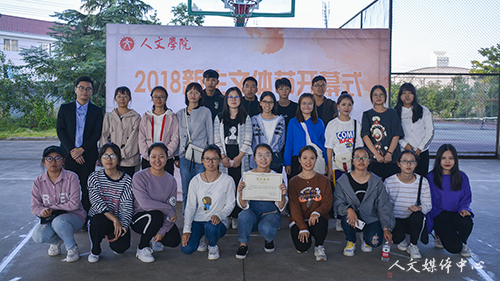 suncitygroup太阳集团举行新生文体节开幕式暨趣味运动会