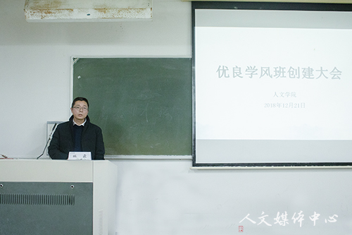 suncitygroup太阳集团举行创建优良学风班交流会