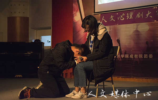 从心出发 相约未来 suncitygroup太阳集团举办心理剧大赛