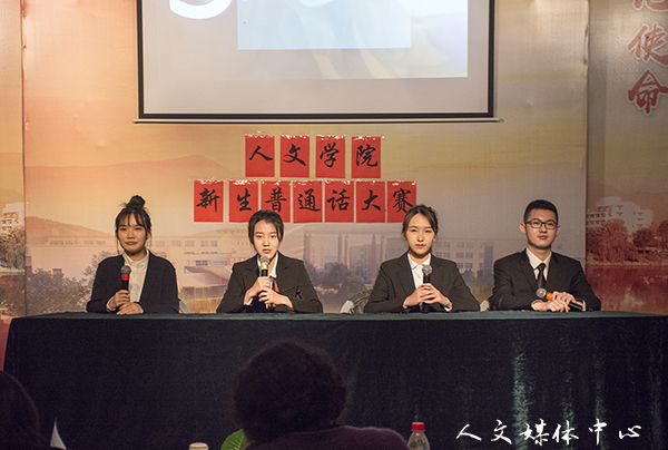 妙语连珠，话里聚情 suncitygroup太阳集团举办新生普通话大赛