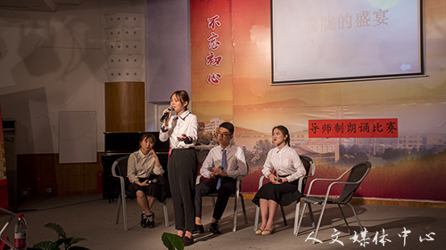 suncitygroup太阳集团汉语节闭幕式暨“歌以咏怀，诵以明志”导师制 朗诵比赛圆满闭幕