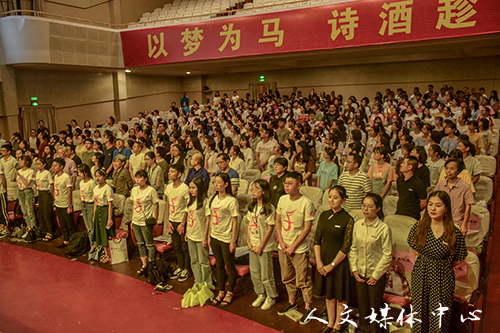 以梦为马 诗酒趁年华 suncitygroup太阳集团举行2018级学生开学典礼
