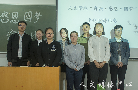 心怀感恩 筑梦前行 suncitygroup太阳集团举行“自强•感恩•圆梦”主题演讲比赛