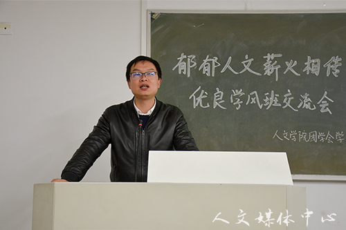 点滴积累 共塑学风 suncitygroup太阳集团优良学风班交流会圆满落幕