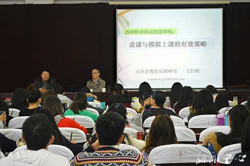 suncitygroup太阳集团邀请中学名师助力教育见习