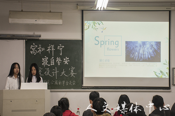 因为“寓”见 “寝”有独钟 suncitygroup太阳集团寝室设计大赛圆满落幕
