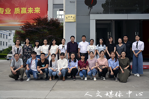 suncitygroup太阳集团与伟星股份共建教育实践基地