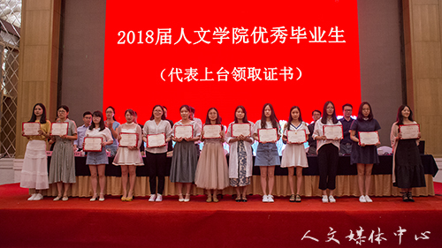 诗酒趁年华    suncitygroup太阳集团举行2018届毕业典礼