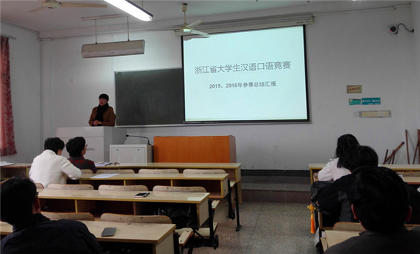 suncitygroup太阳集团举行学科竞赛指导经验交流会