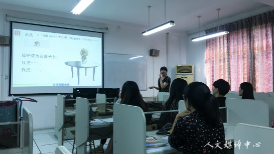 suncitygroup太阳集团留学生汉语教学团队举行听课评课教研活动