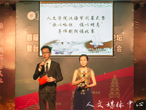 歌以咏怀 诵以明志 suncitygroup太阳集团举行导师制朗诵比赛